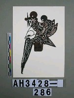 藏品(影偶頭－武髯)的圖片